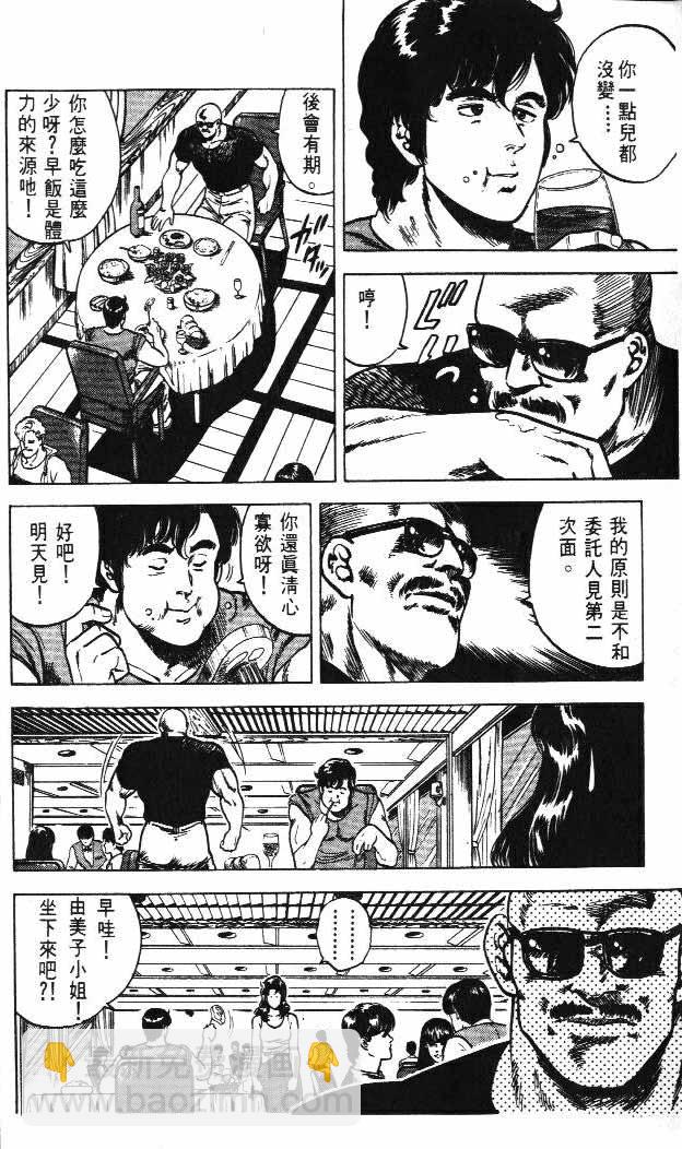 第4卷5