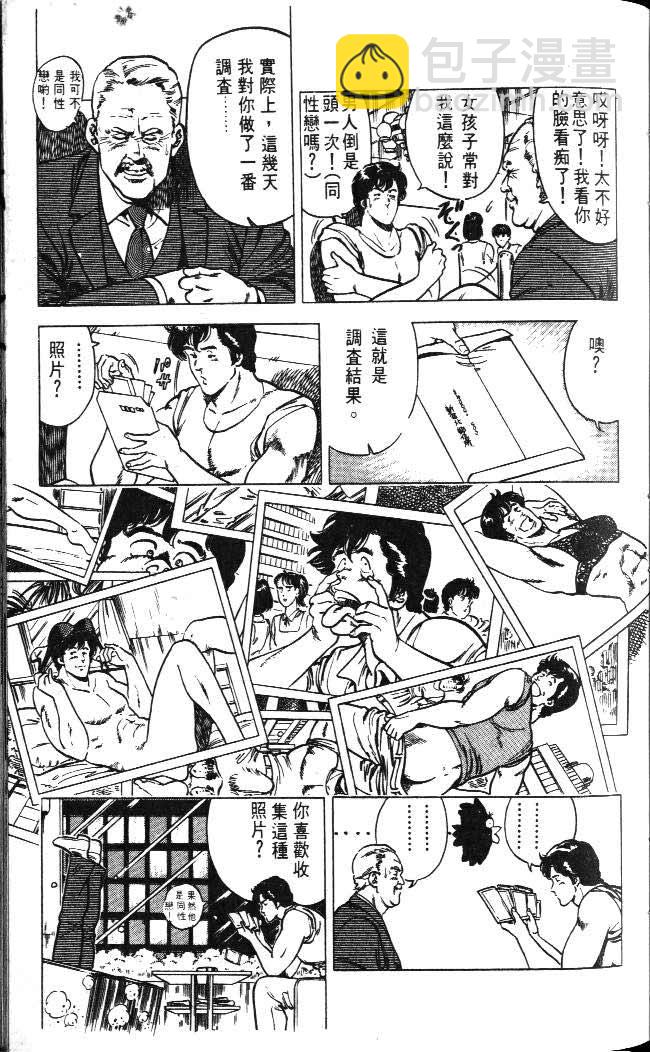 第4卷51