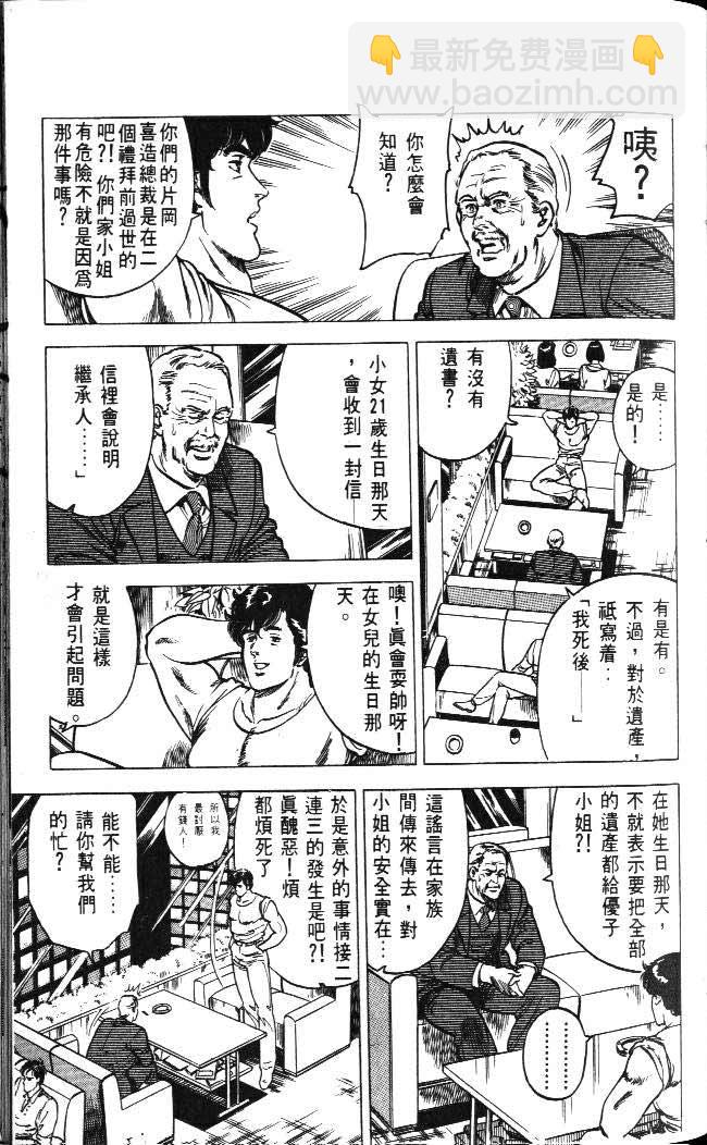第4卷53