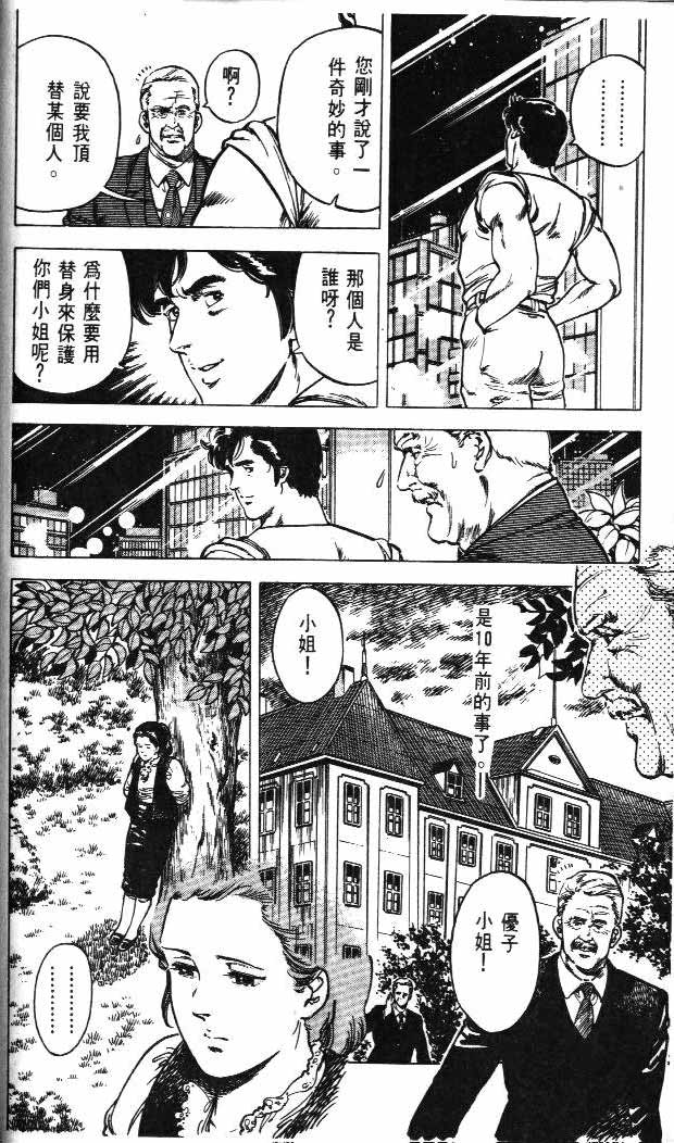 第4卷54