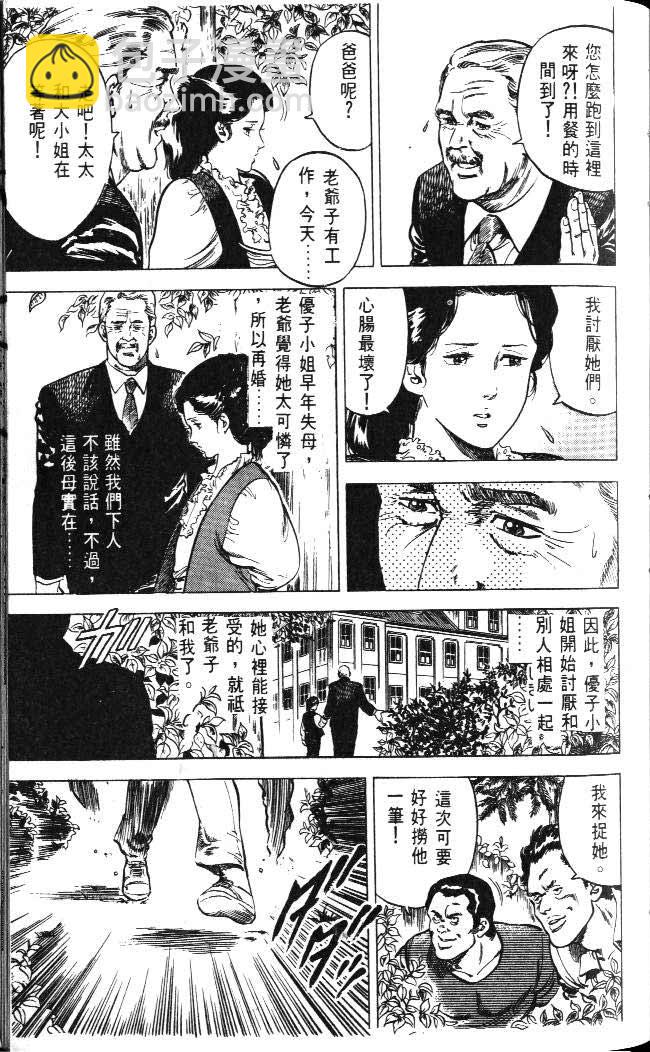第4卷55