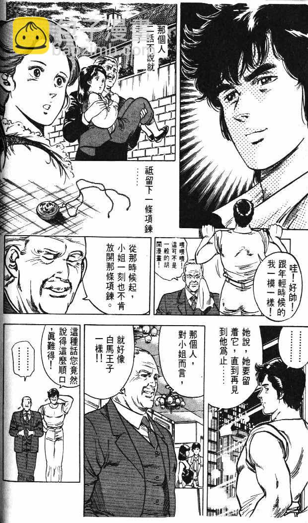 第4卷58