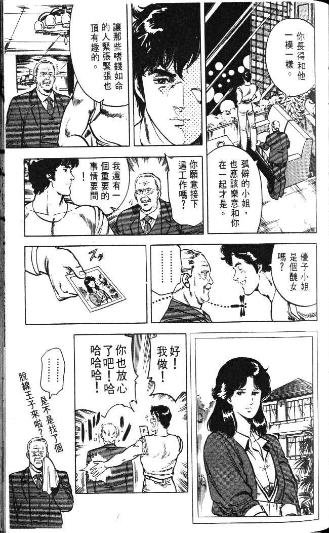 第4卷59