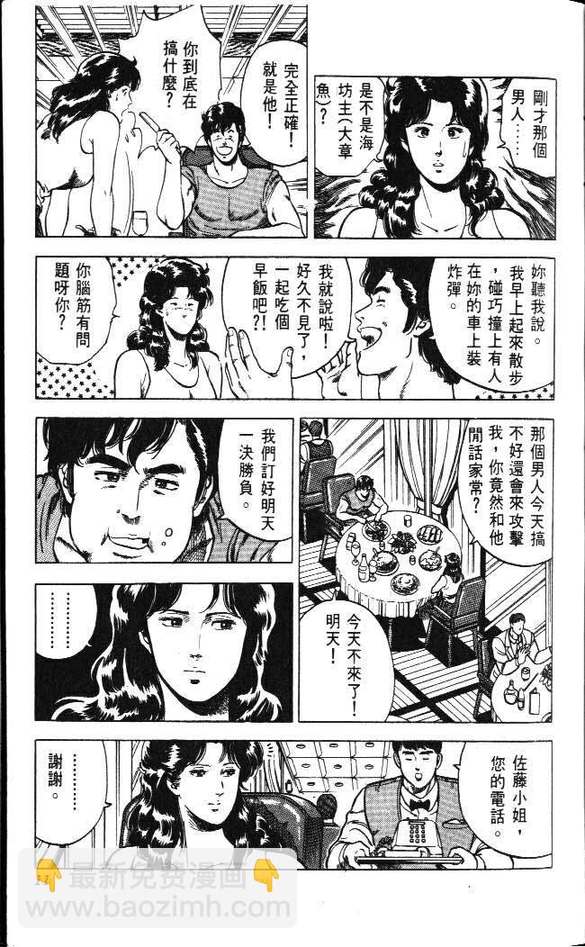 第4卷6