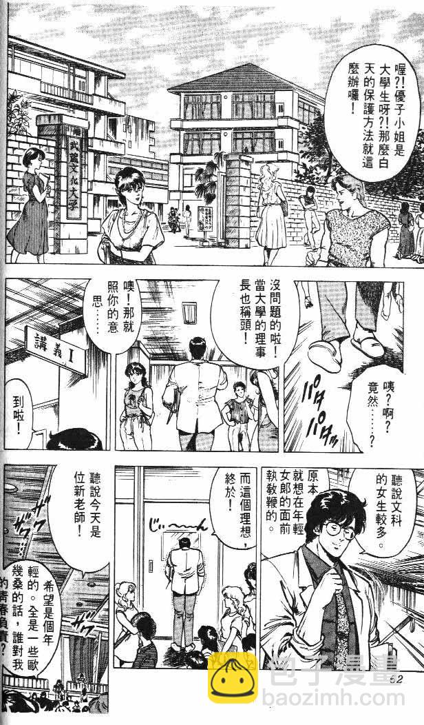第4卷60