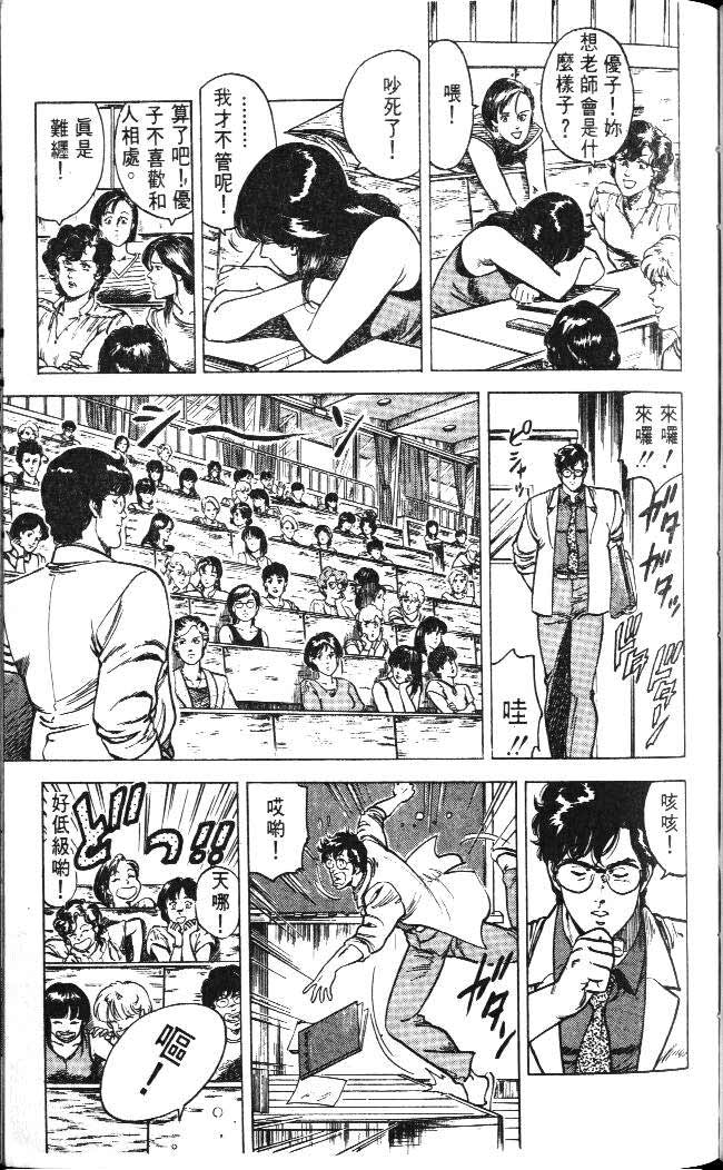 第4卷61