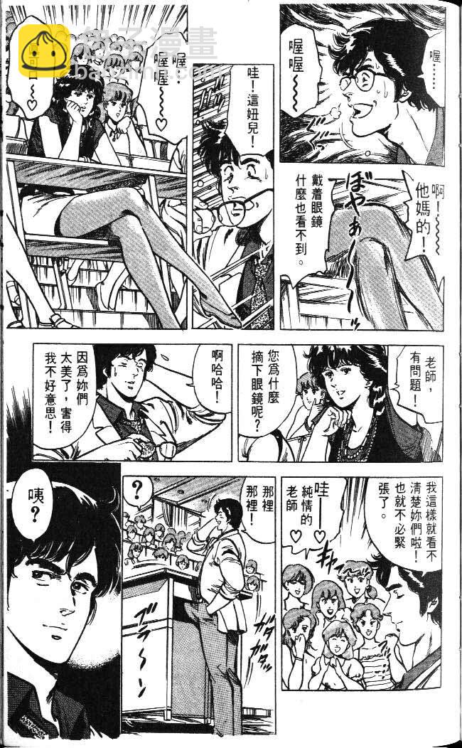 第4卷62