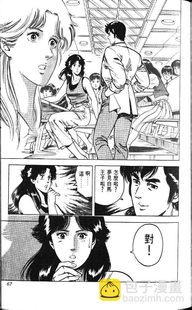 第4卷64