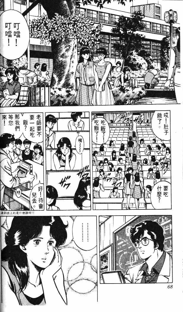 第4卷65