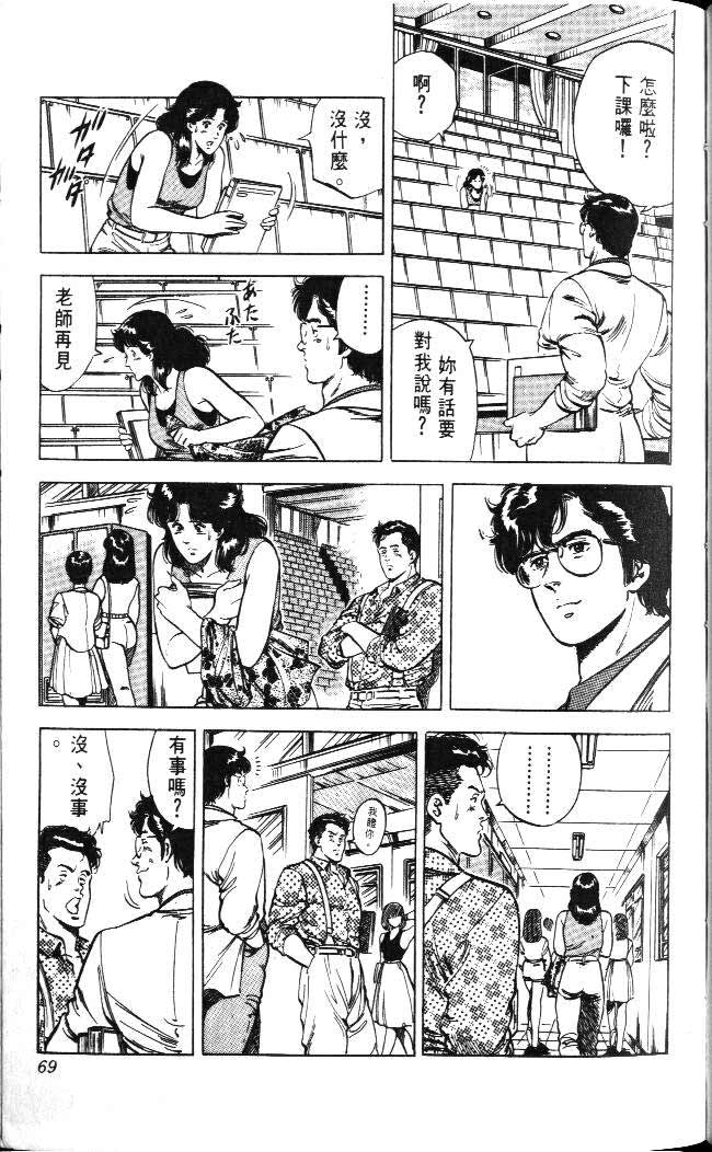 第4卷66