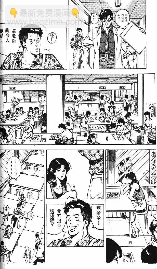 第4卷67