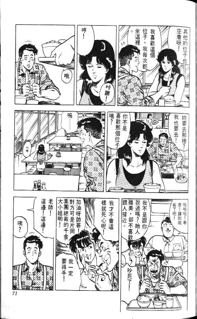 第4卷68