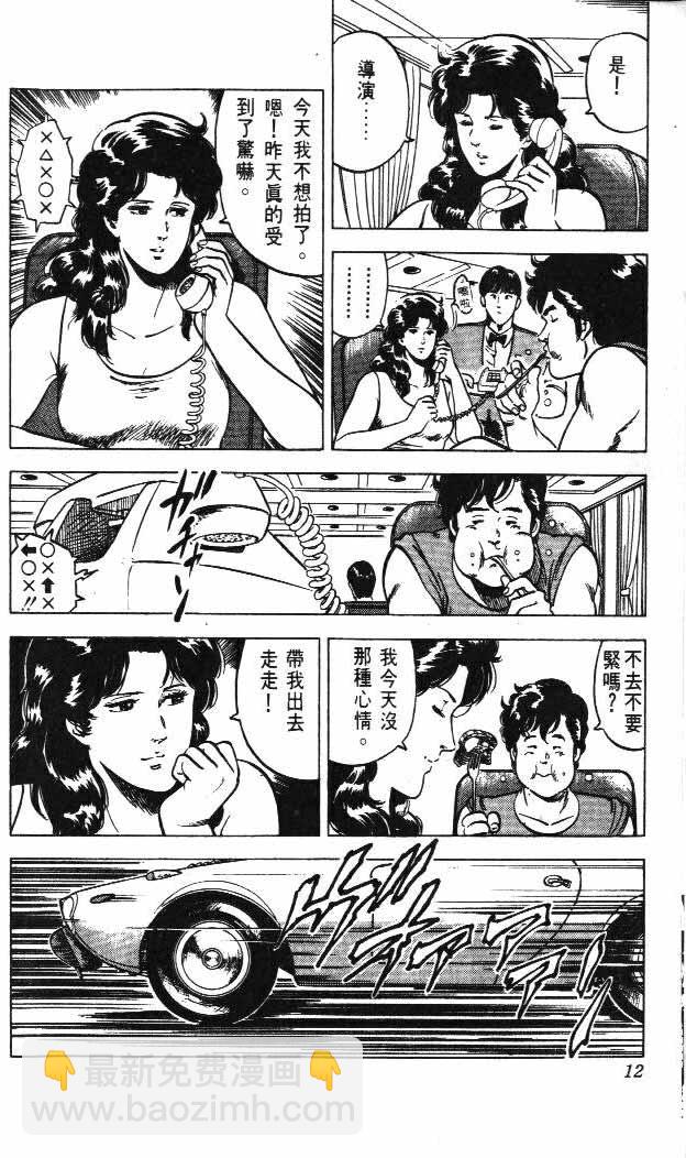 第4卷7