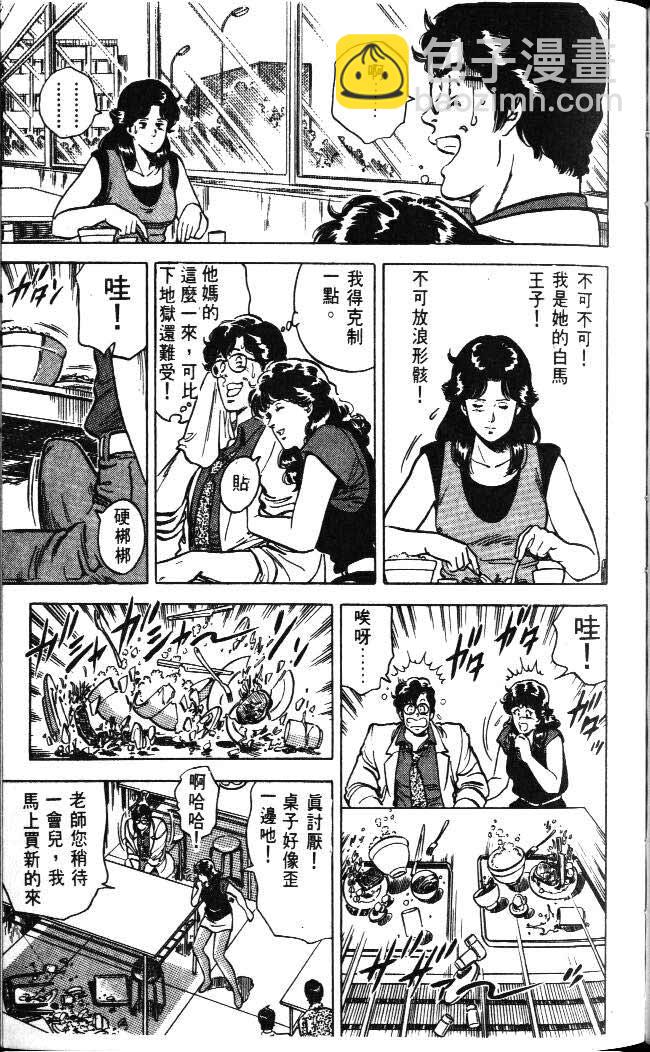 第4卷70