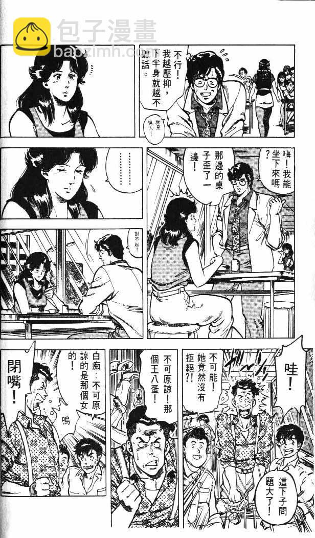 第4卷71