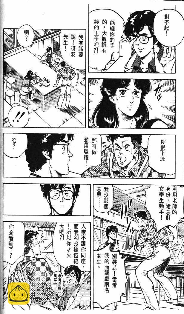 第4卷73