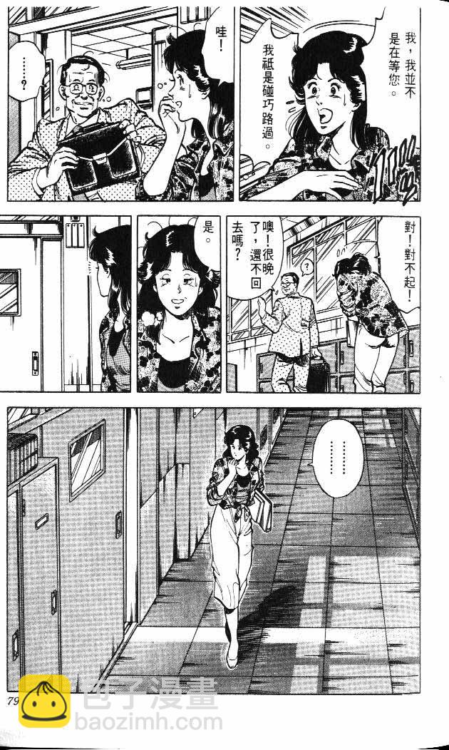 第4卷76