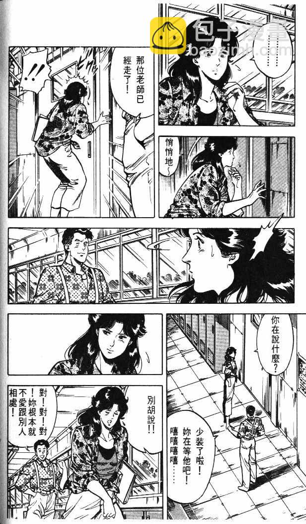 第4卷77