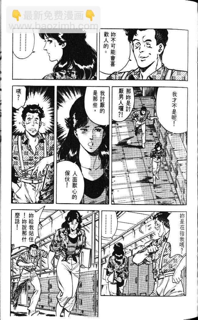 第4卷78