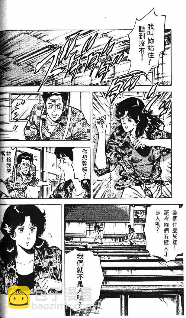 第4卷79