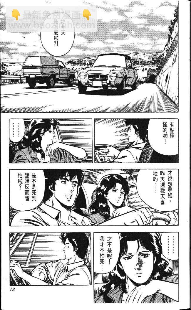 第4卷8