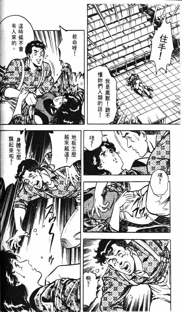 第4卷81