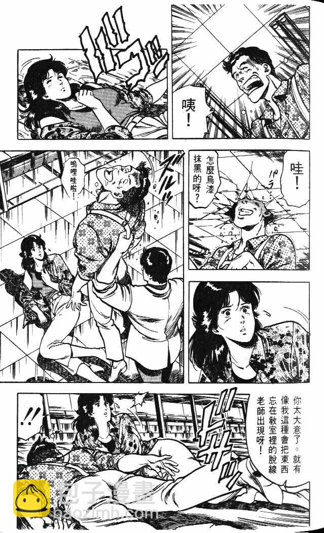 第4卷82