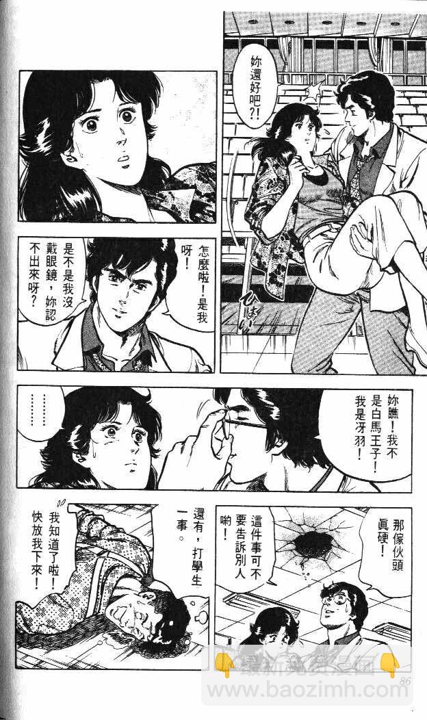 第4卷83
