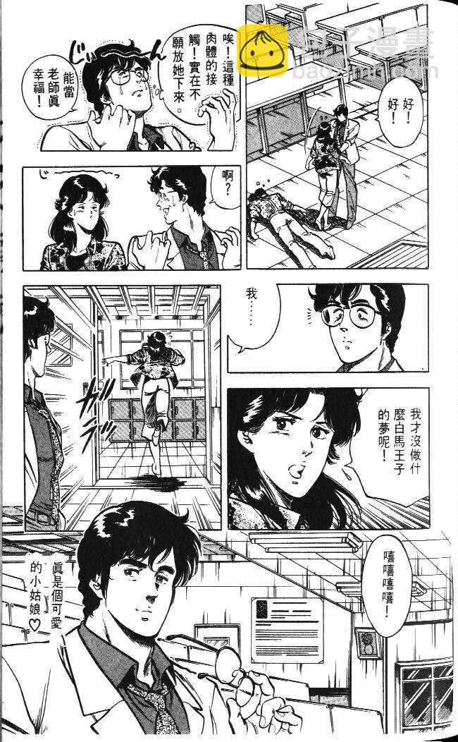 第4卷84