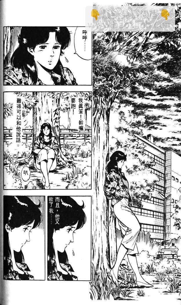 第4卷85
