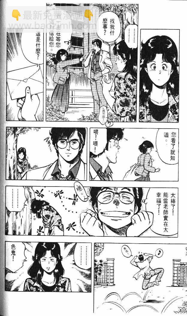 第4卷87