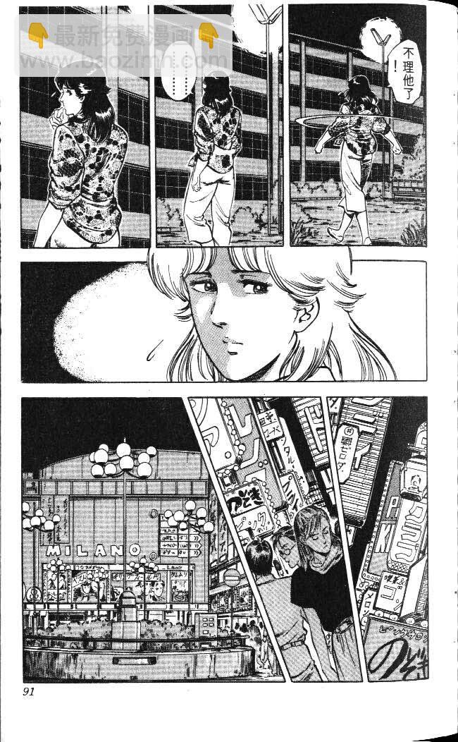 第4卷88