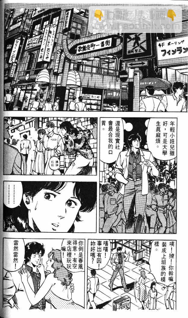 第4卷89