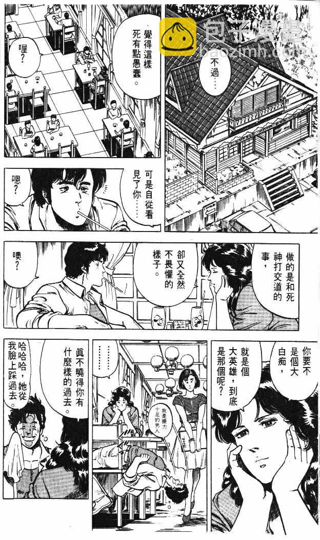第4卷9