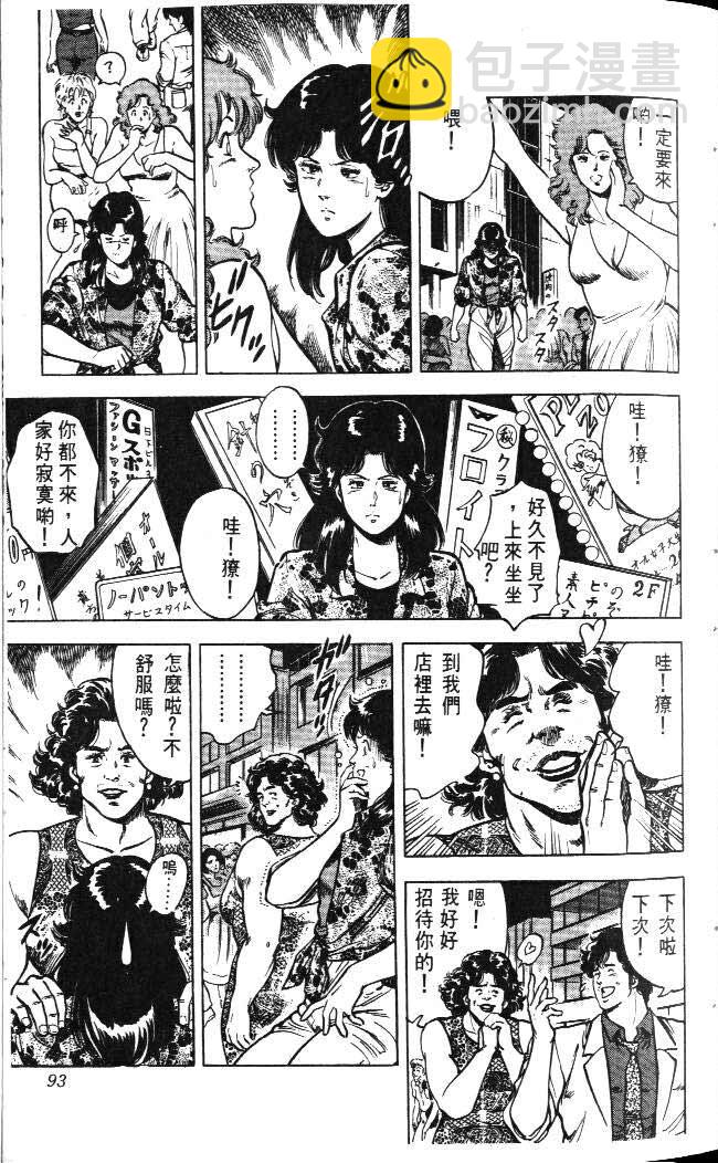 第4卷90
