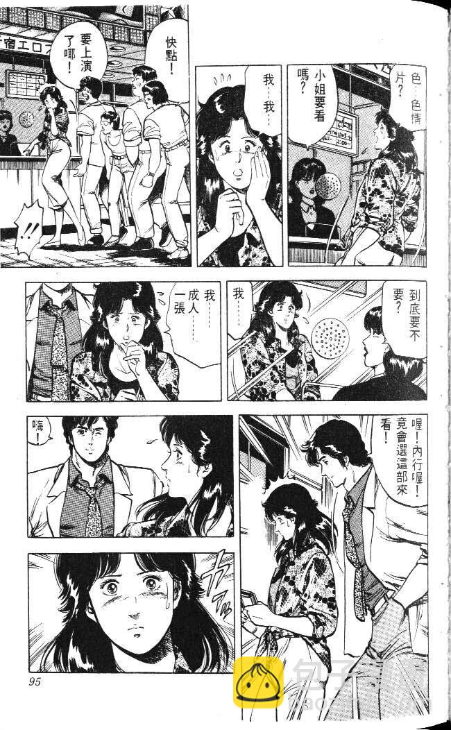 第4卷92