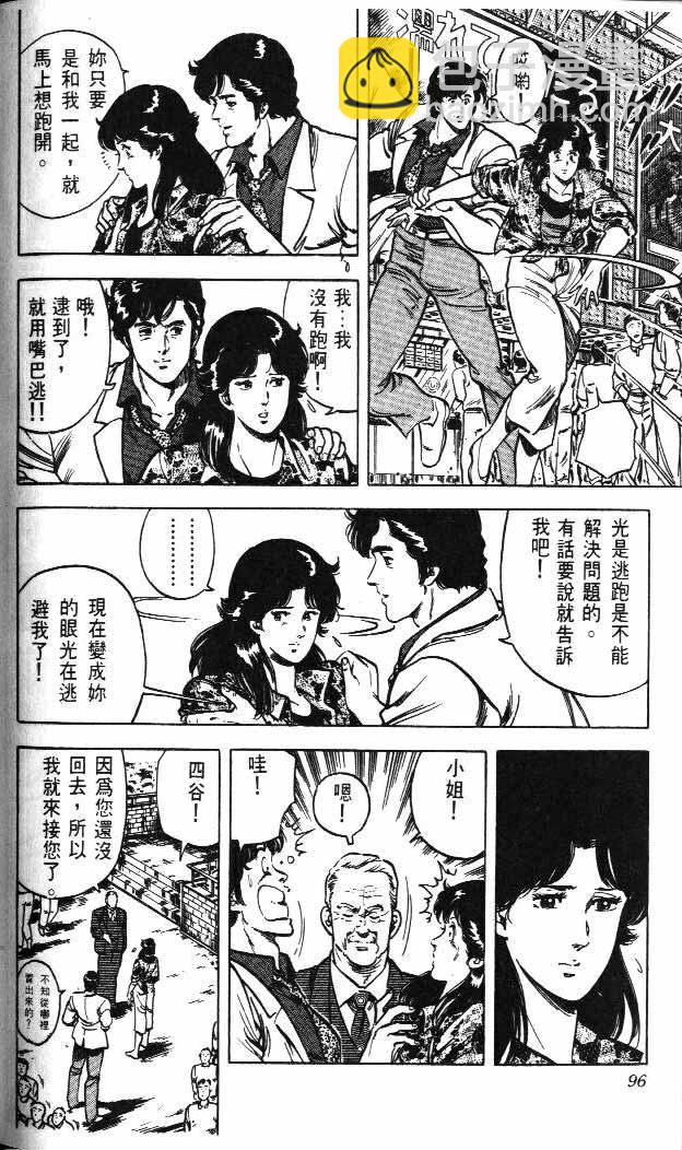 第4卷93