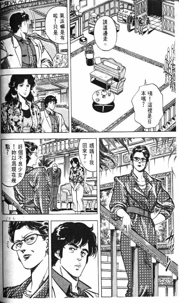 第4卷97