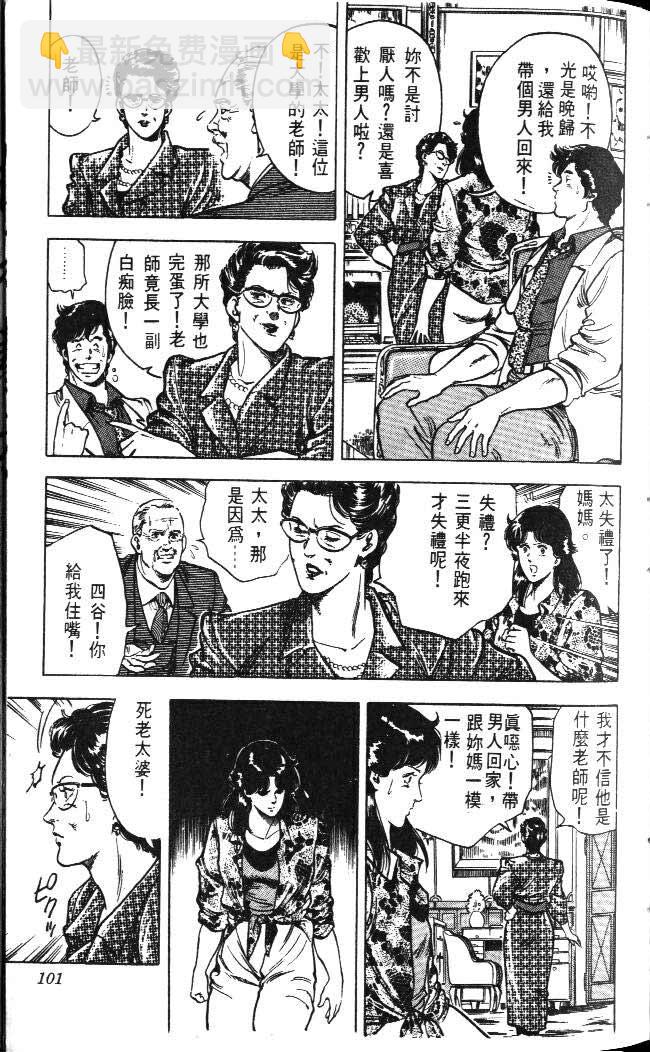第4卷98