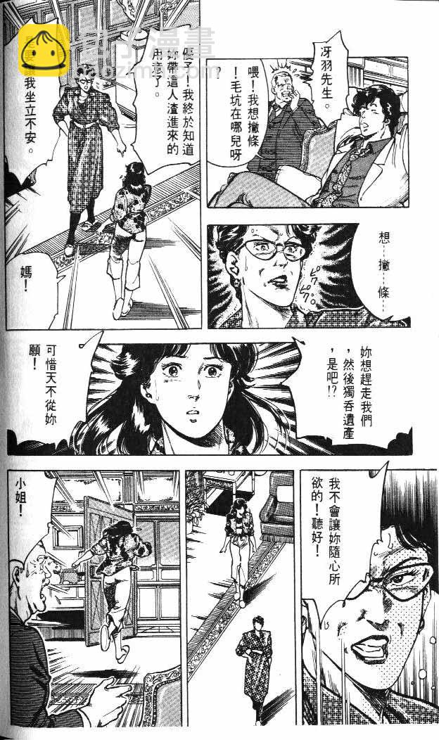 第4卷99