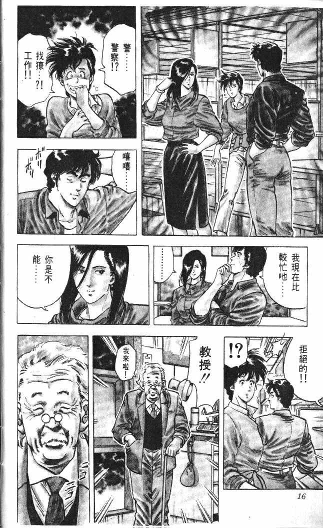第5卷10