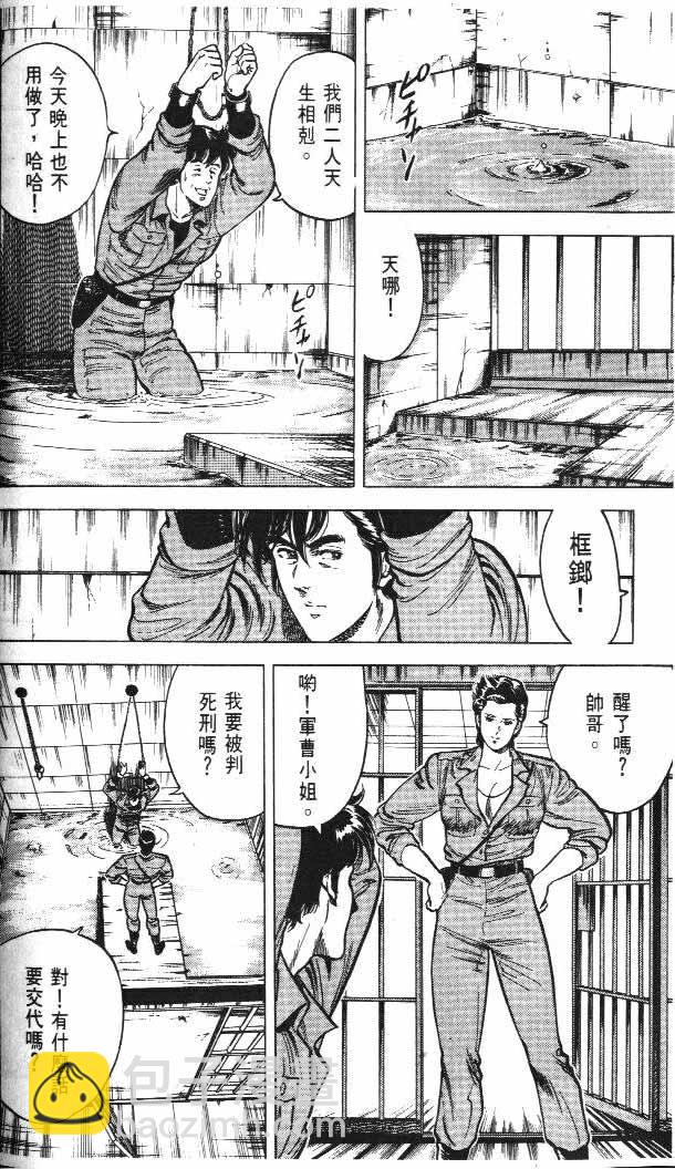 第5卷101