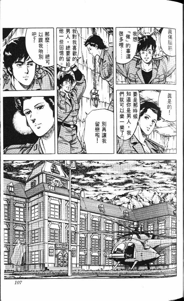 第5卷102
