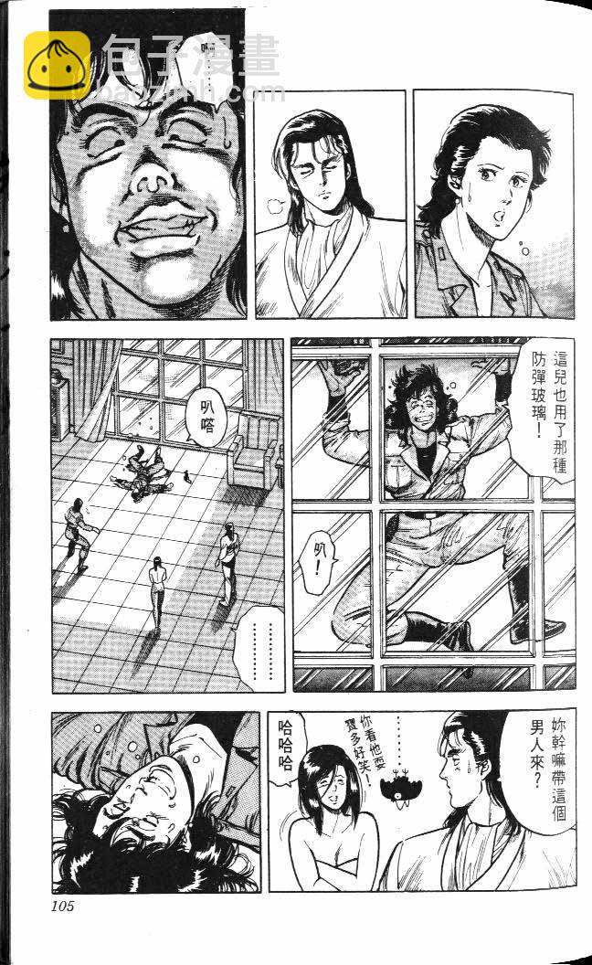 第5卷104