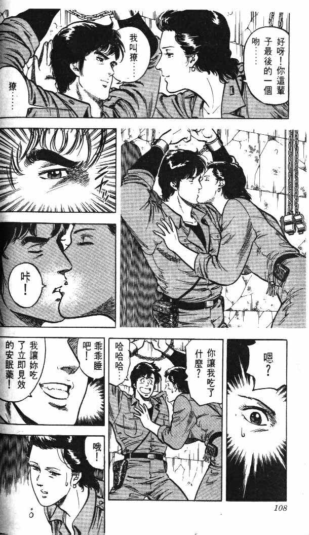第5卷107