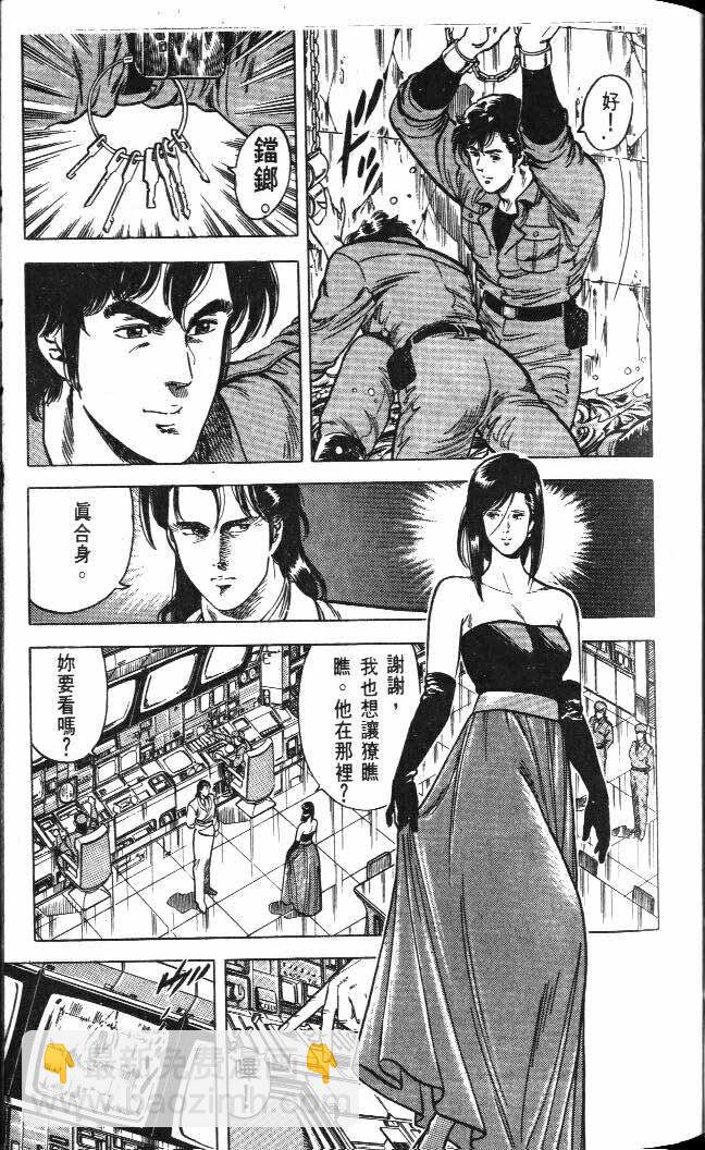 第5卷108
