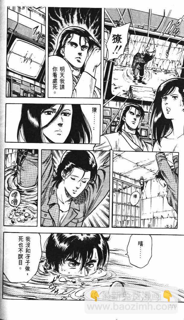 第5卷109
