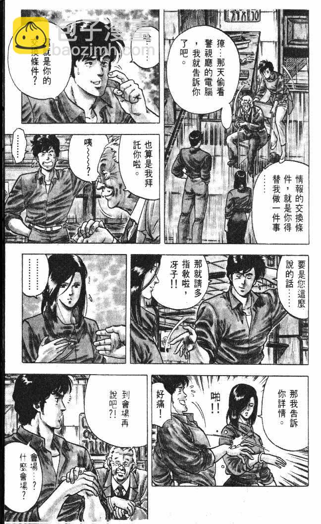 第5卷11