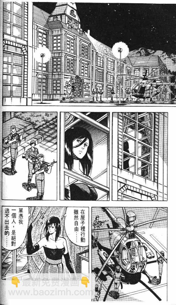 第5卷111