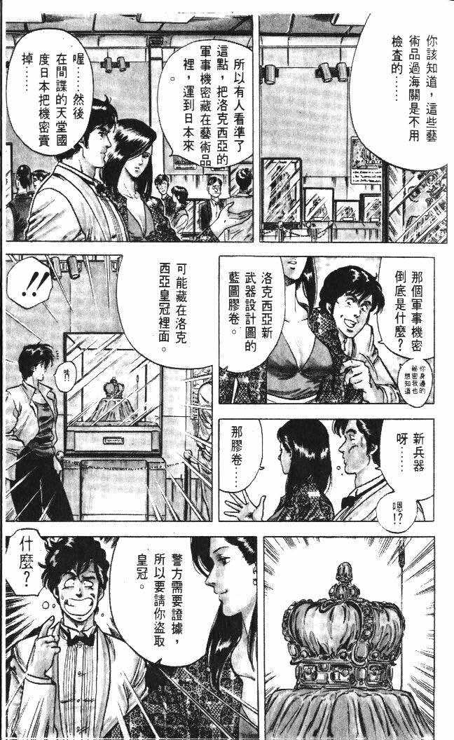 第5卷13